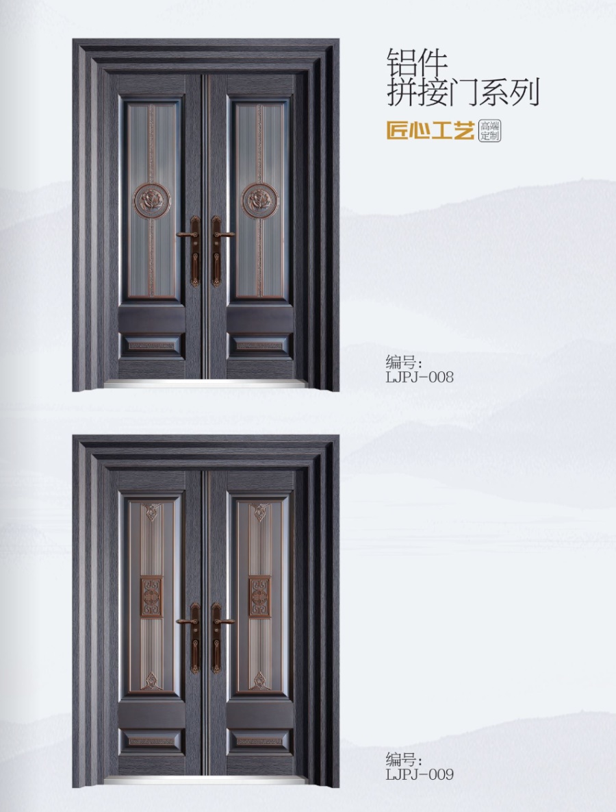 铝件拼接门系列