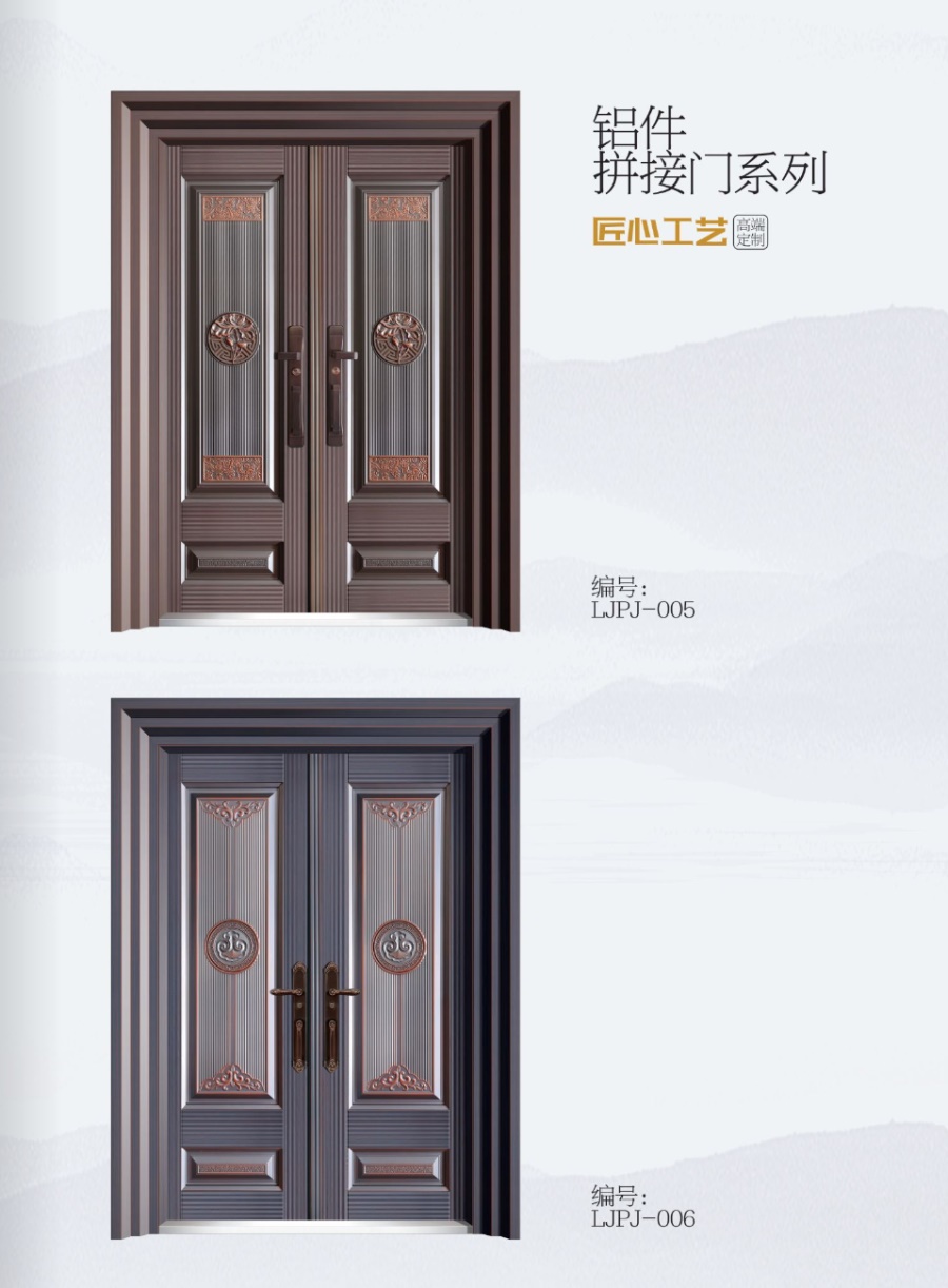 铝件拼接门系列