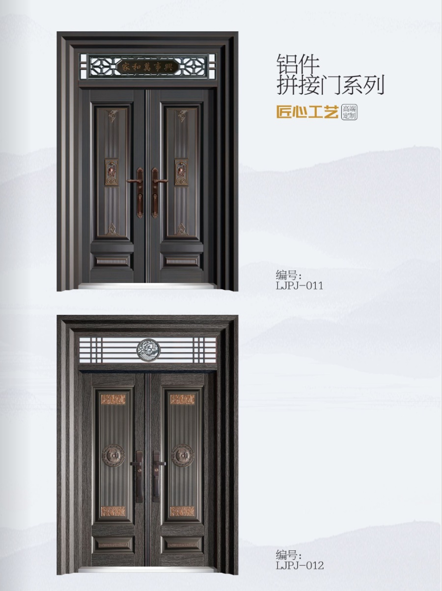 铝件拼接门系列