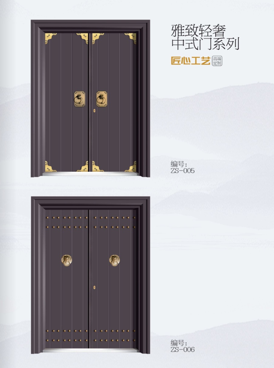 雅致轻奢中式门系列