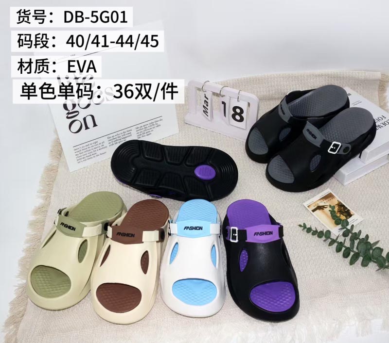 多宝鞋业