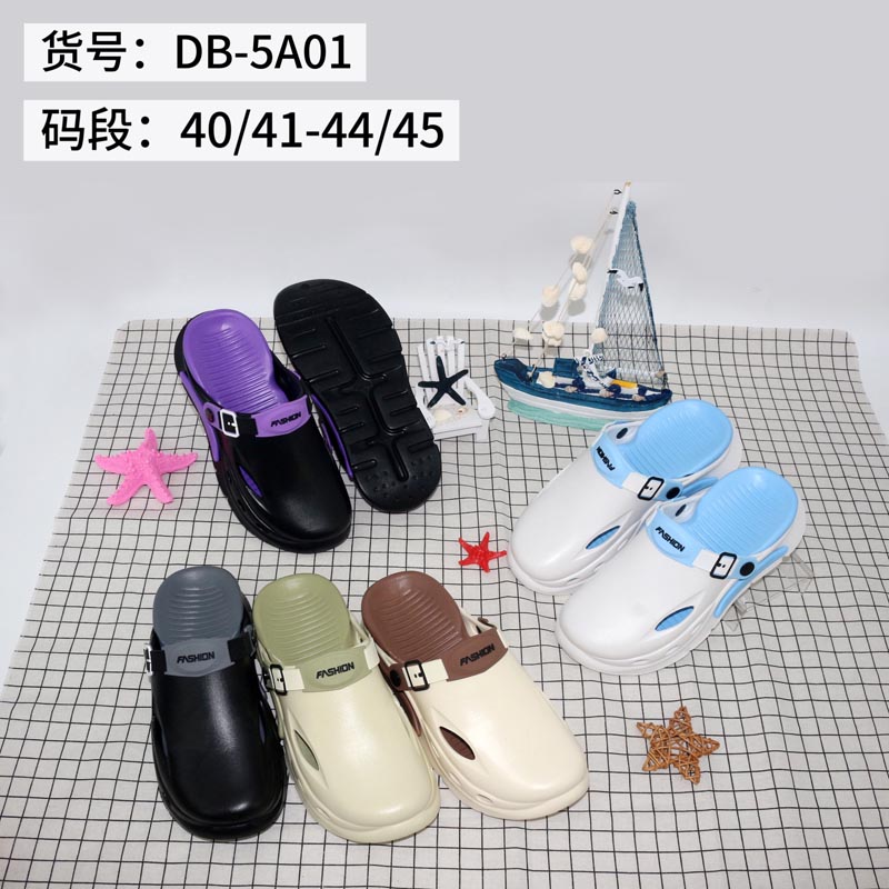 多宝鞋业