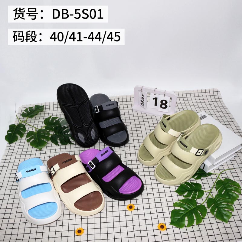 多宝鞋业