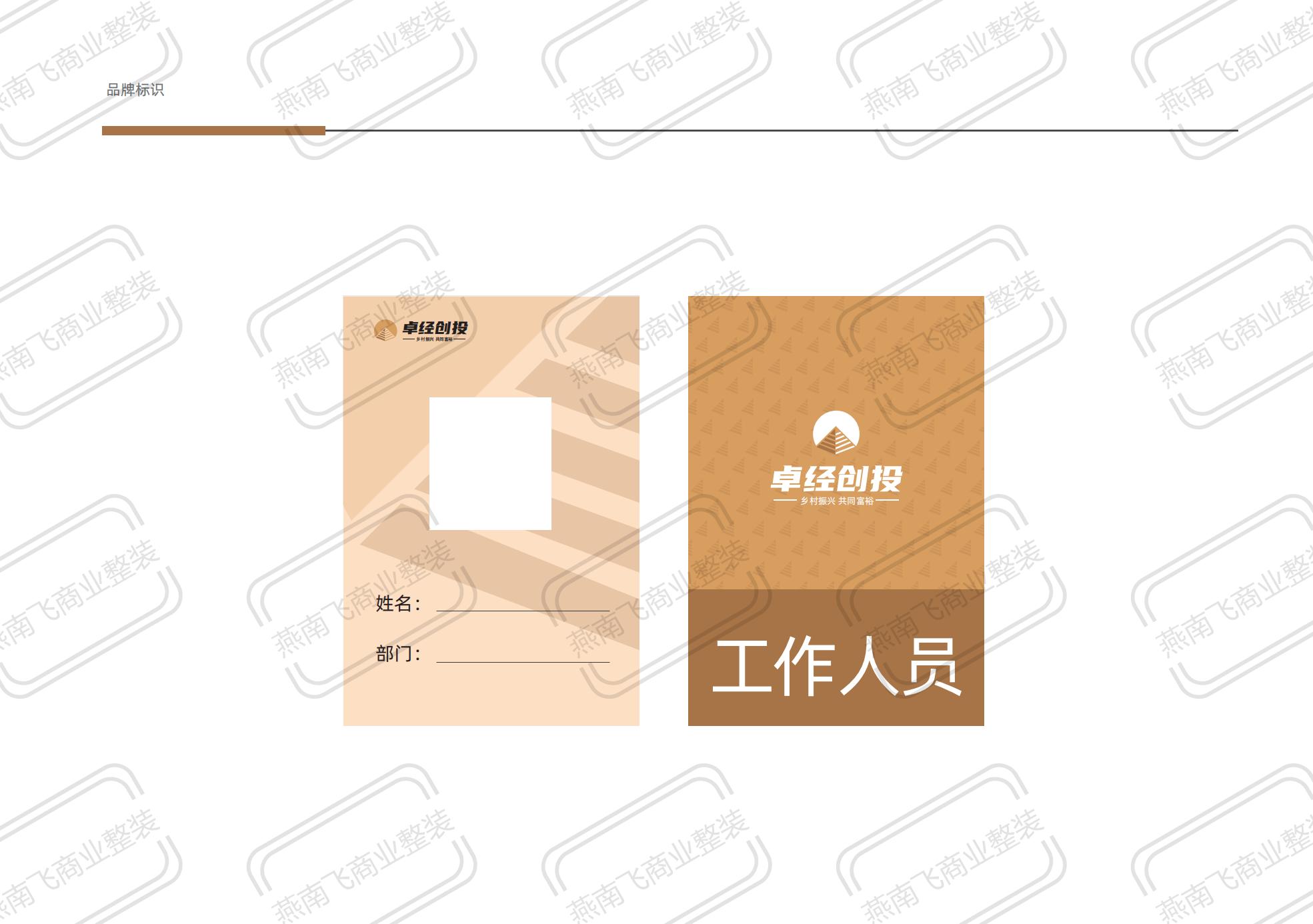 办公室