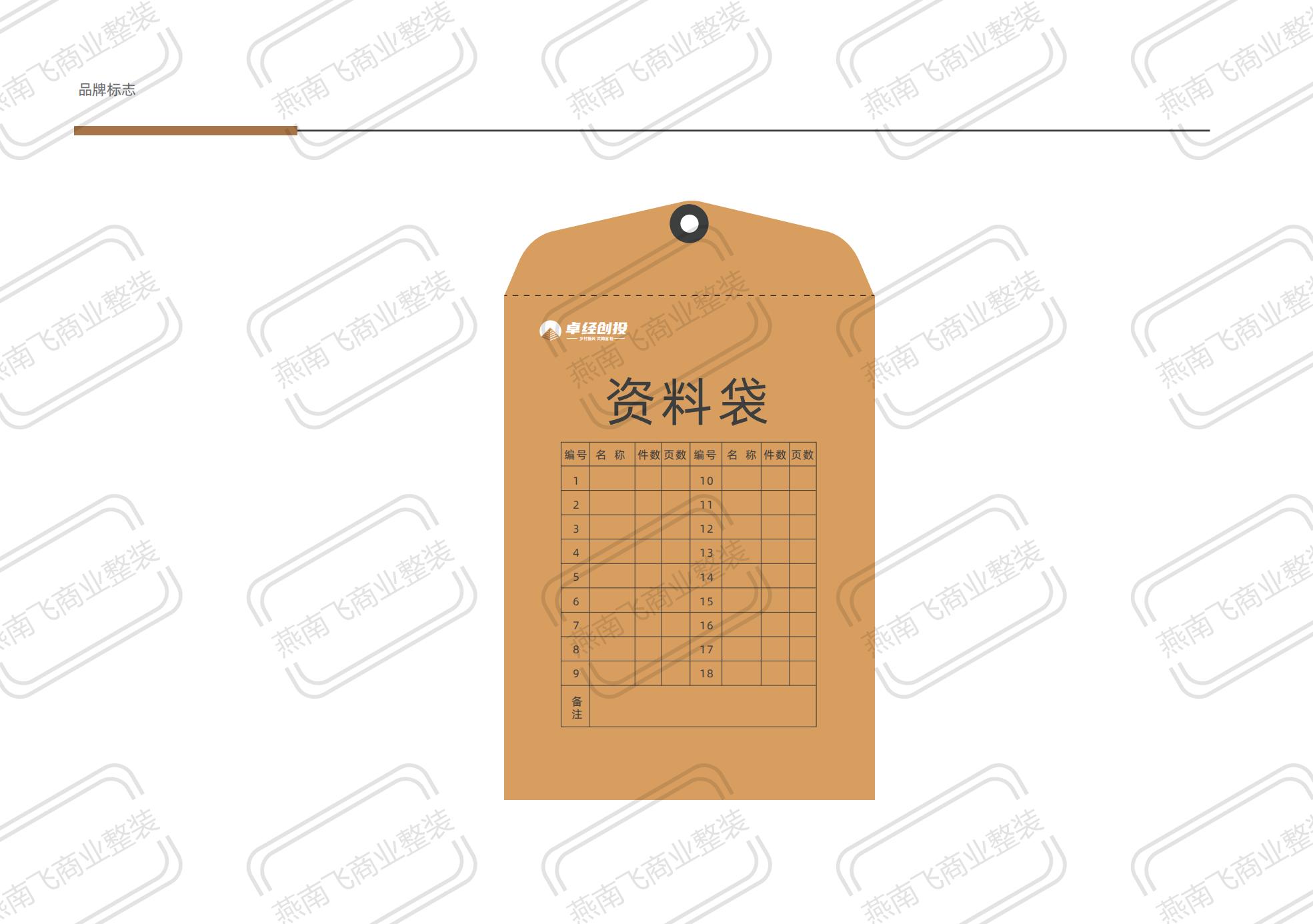 办公室