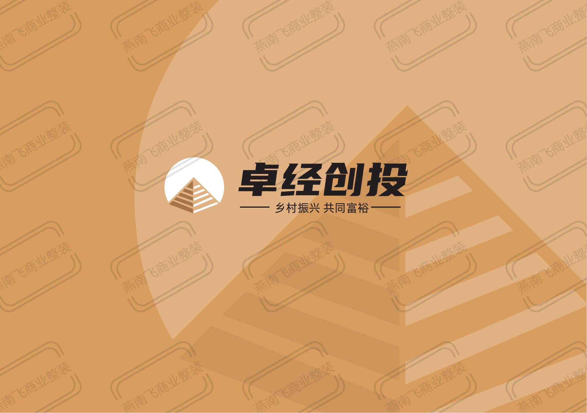 办公室