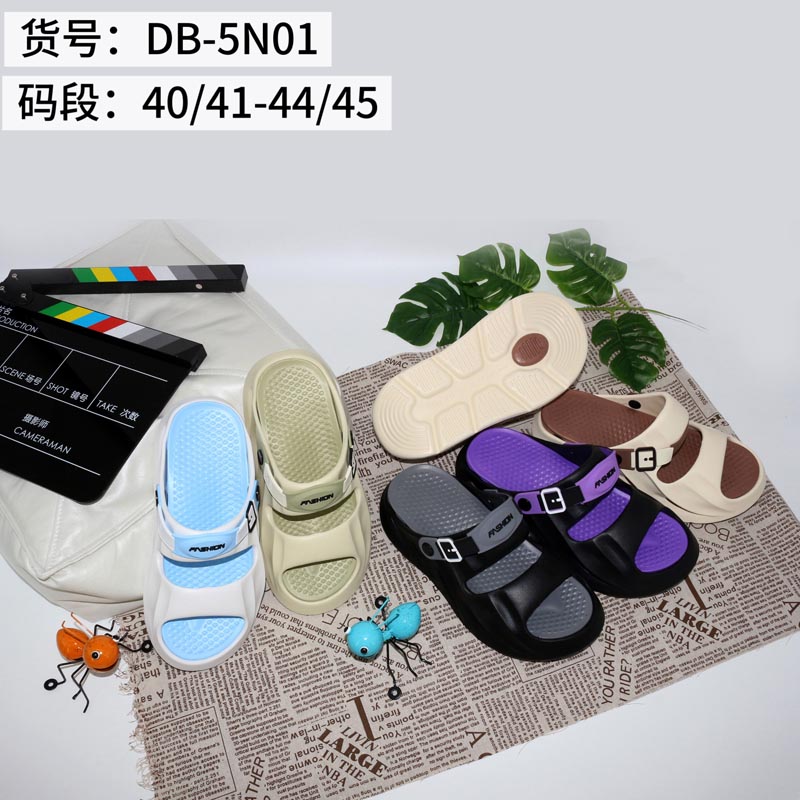 多宝鞋业