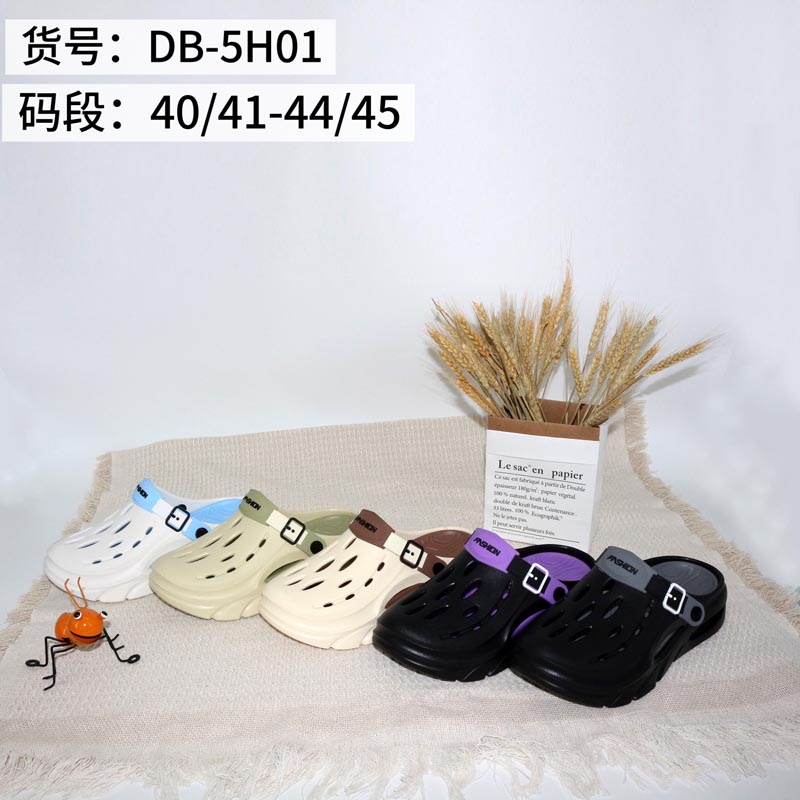 多宝鞋业