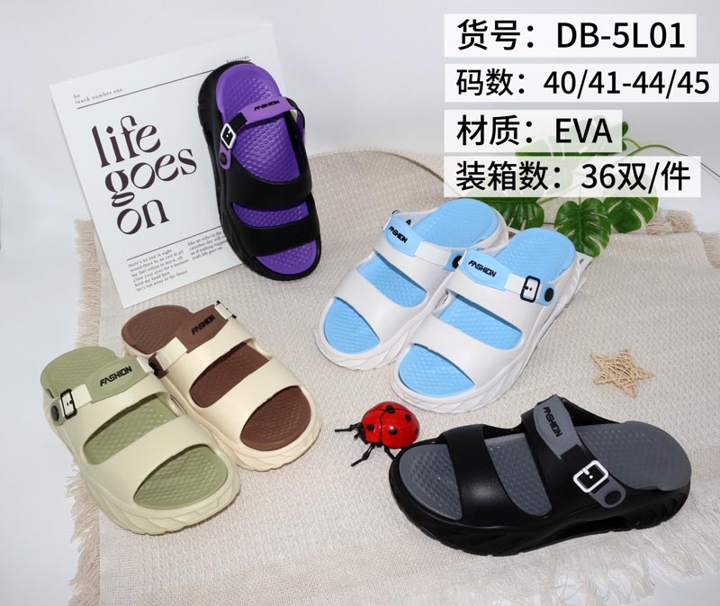 多宝鞋业
