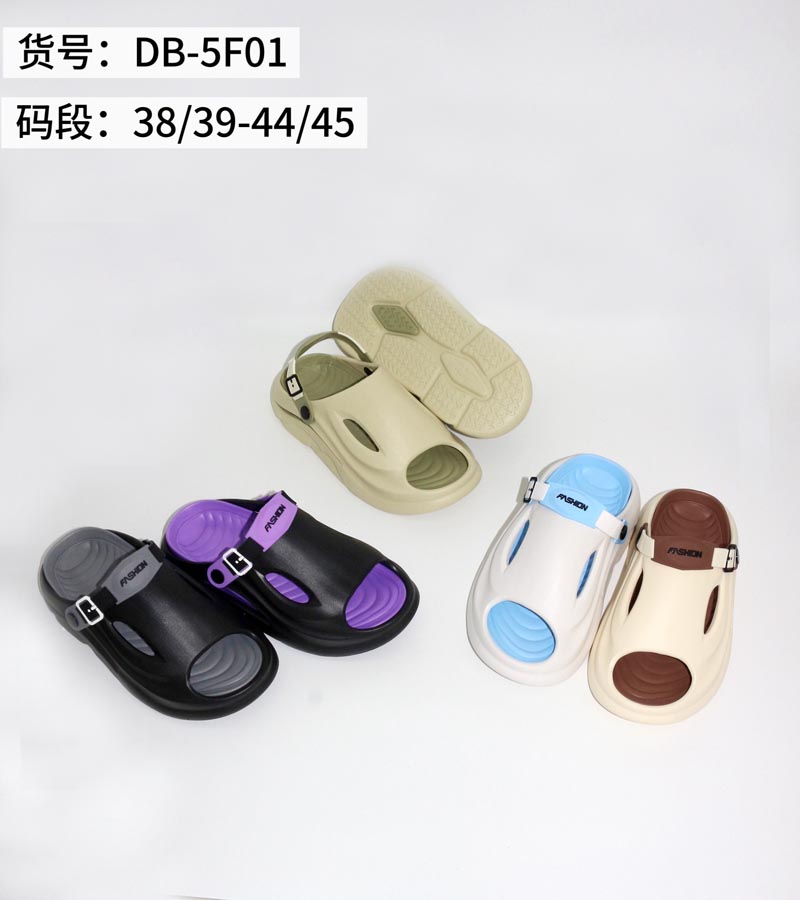 多宝鞋业