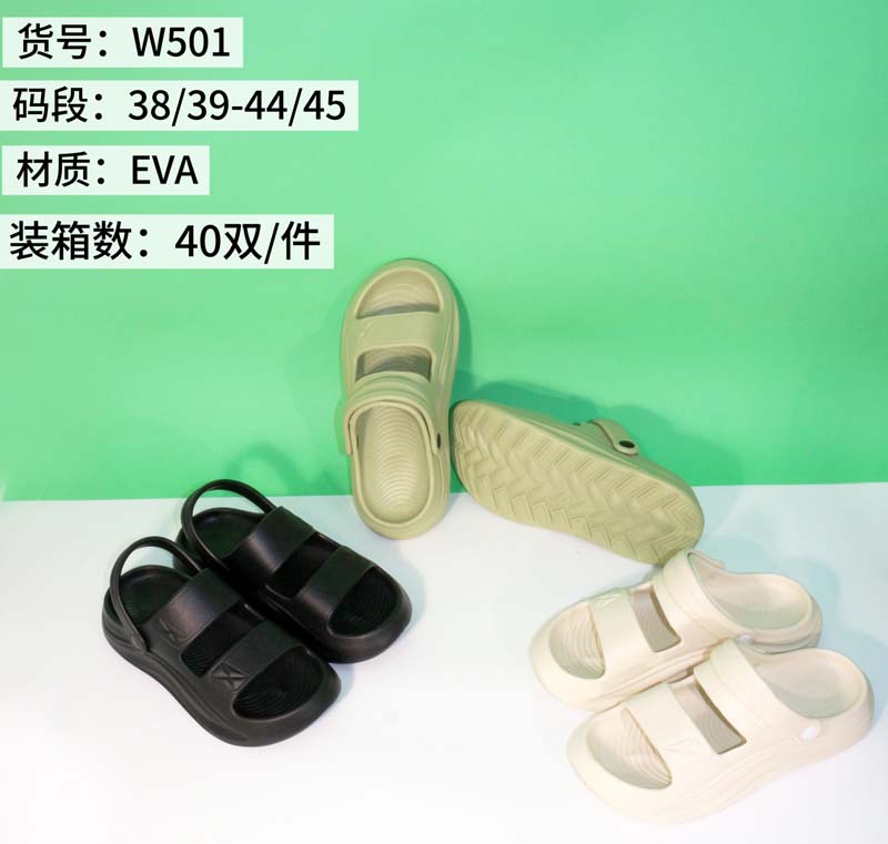多宝鞋业