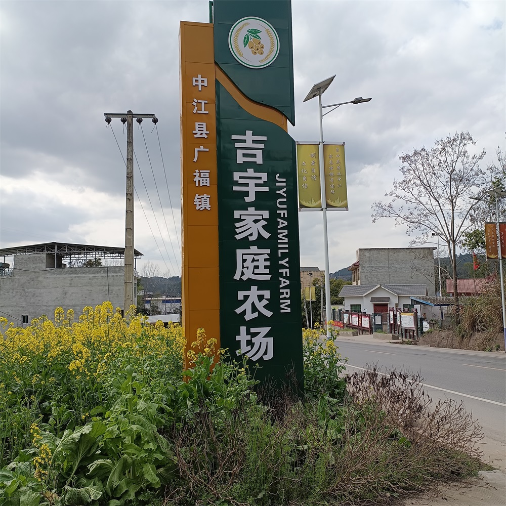 基地