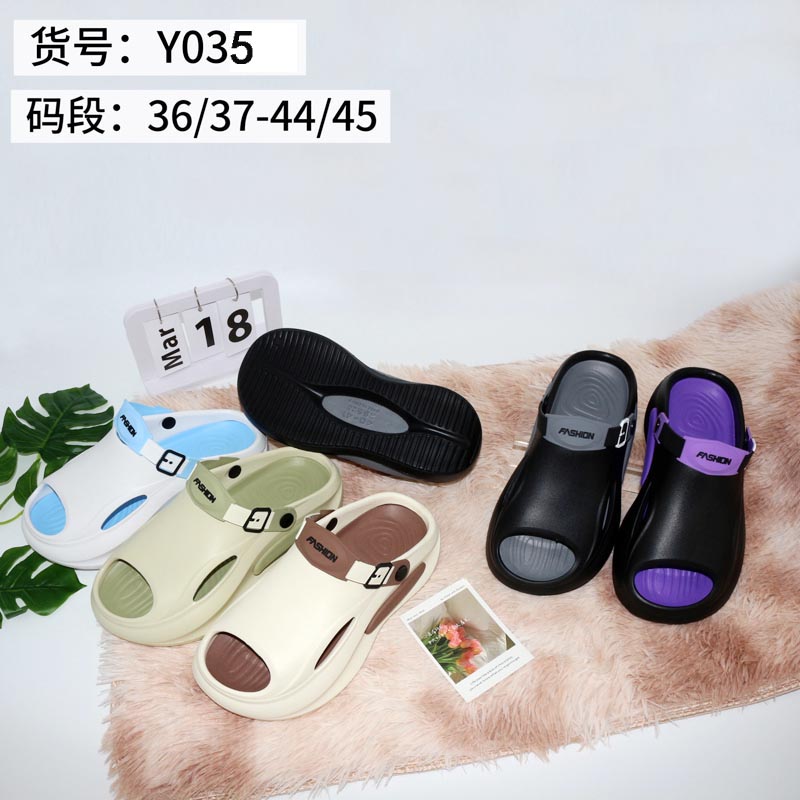 多宝鞋业