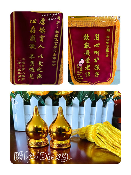 自闭症学校