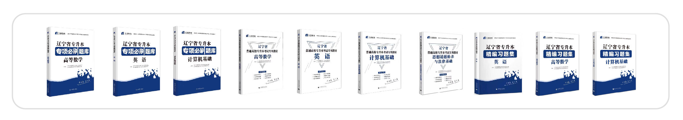 文盛教育
