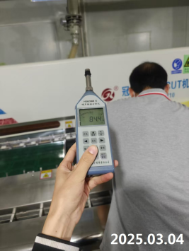 信息公示