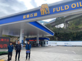 信息公示