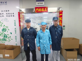 信息公示