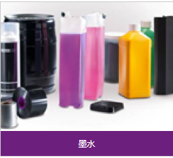 湖南喷码机厂家