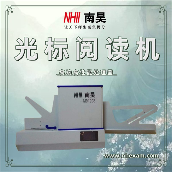 光标阅读机什么价格