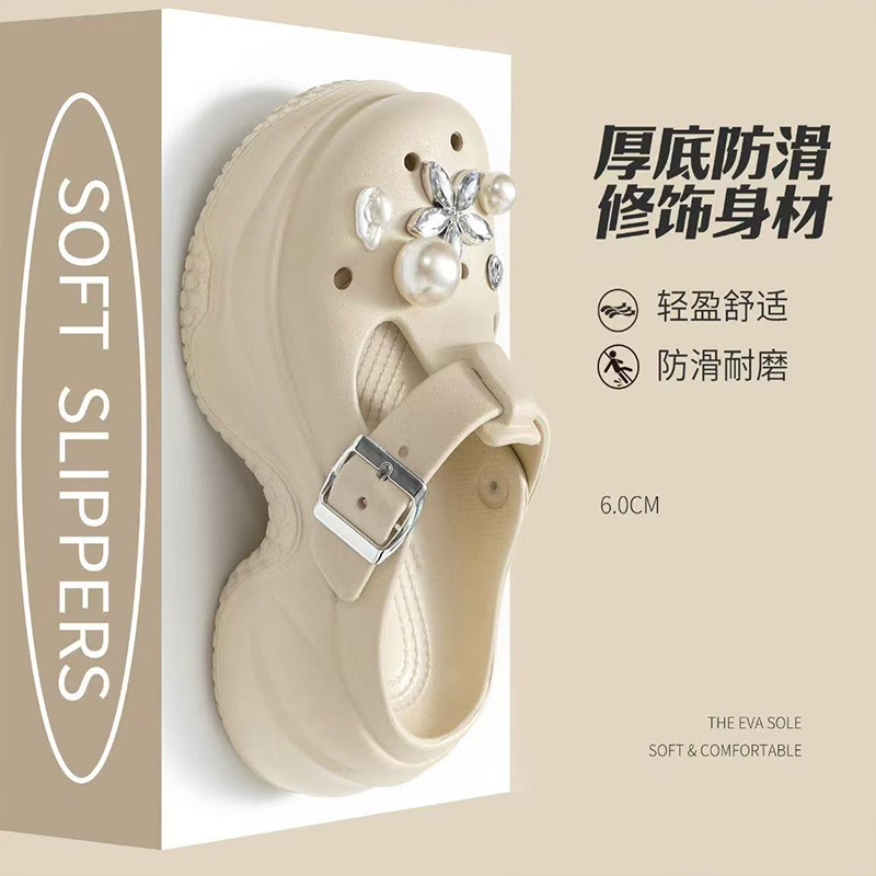 雅购特拖鞋