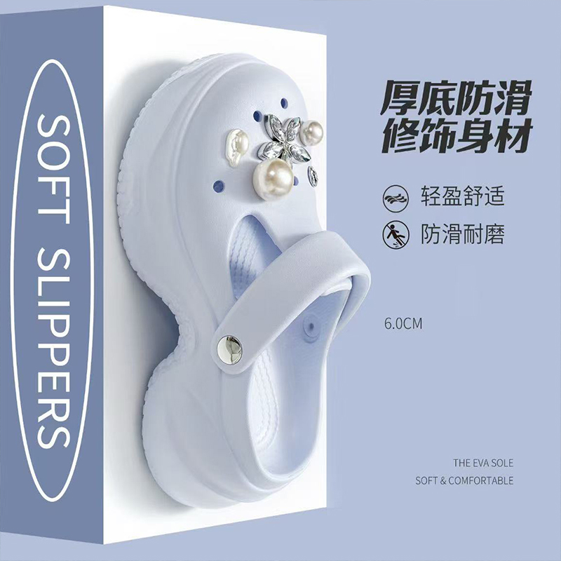 雅购特拖鞋