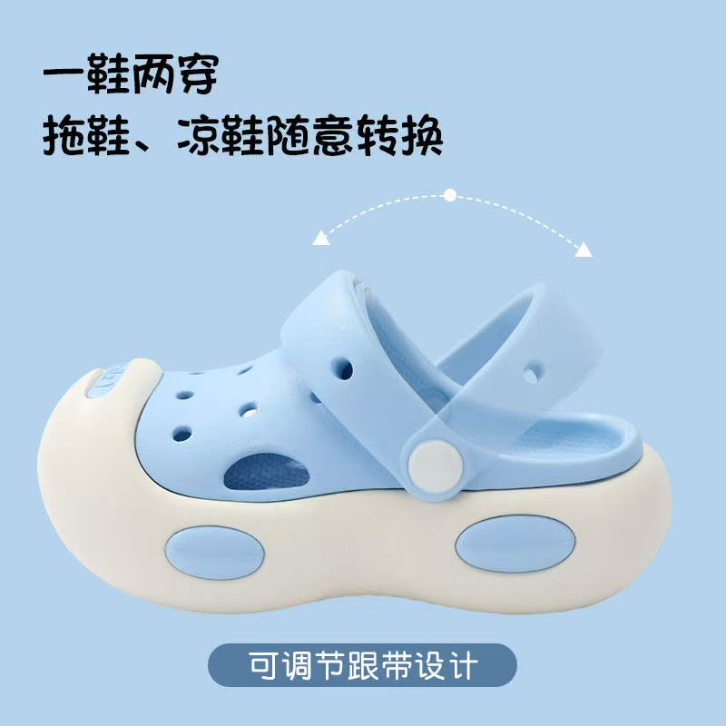 雅购特拖鞋