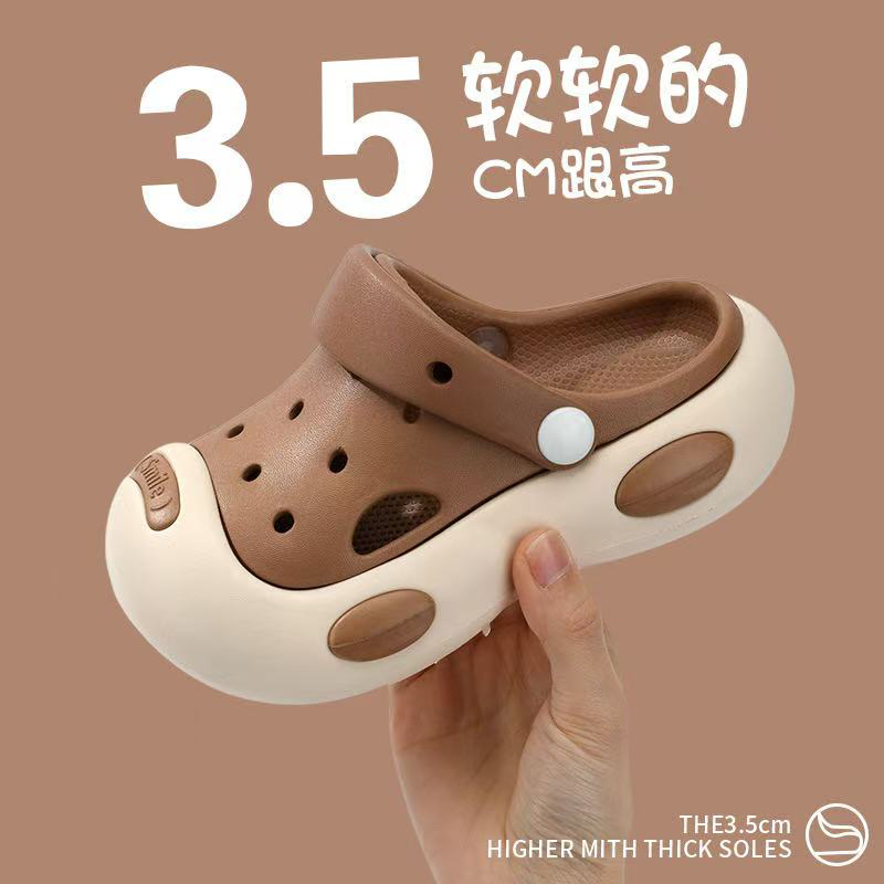 雅购特拖鞋