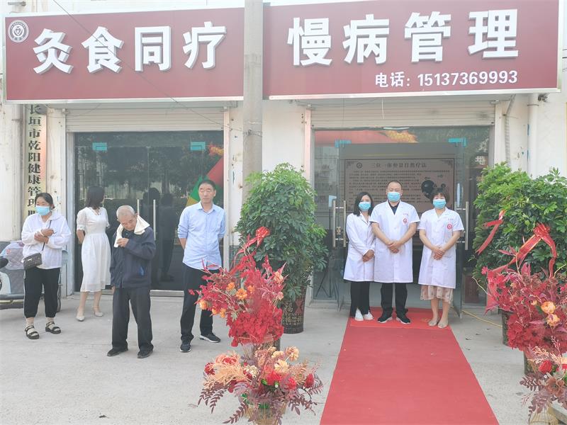 河南艾仲医健康管理有限公司