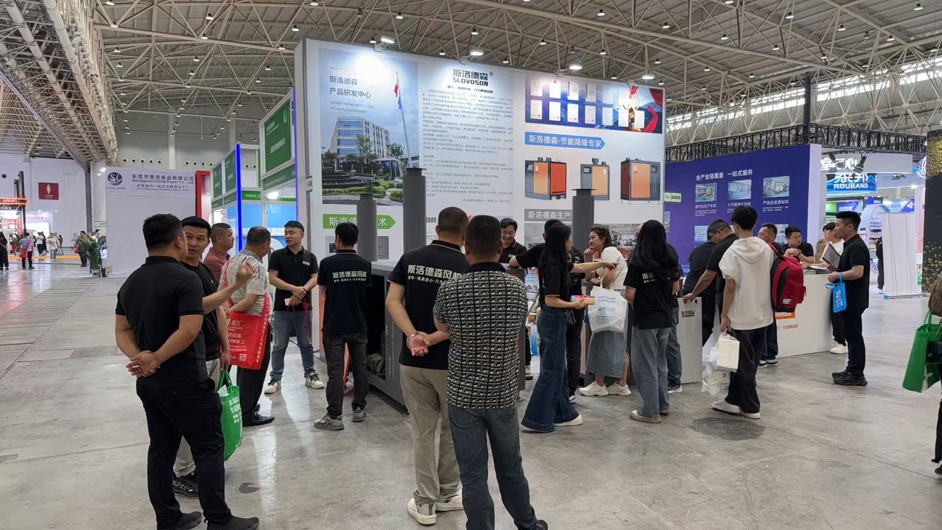 第32届生活用纸展览会