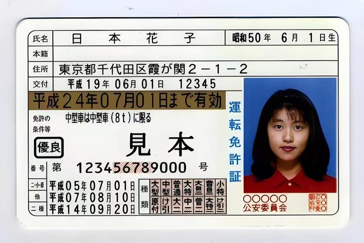 马鲁伟