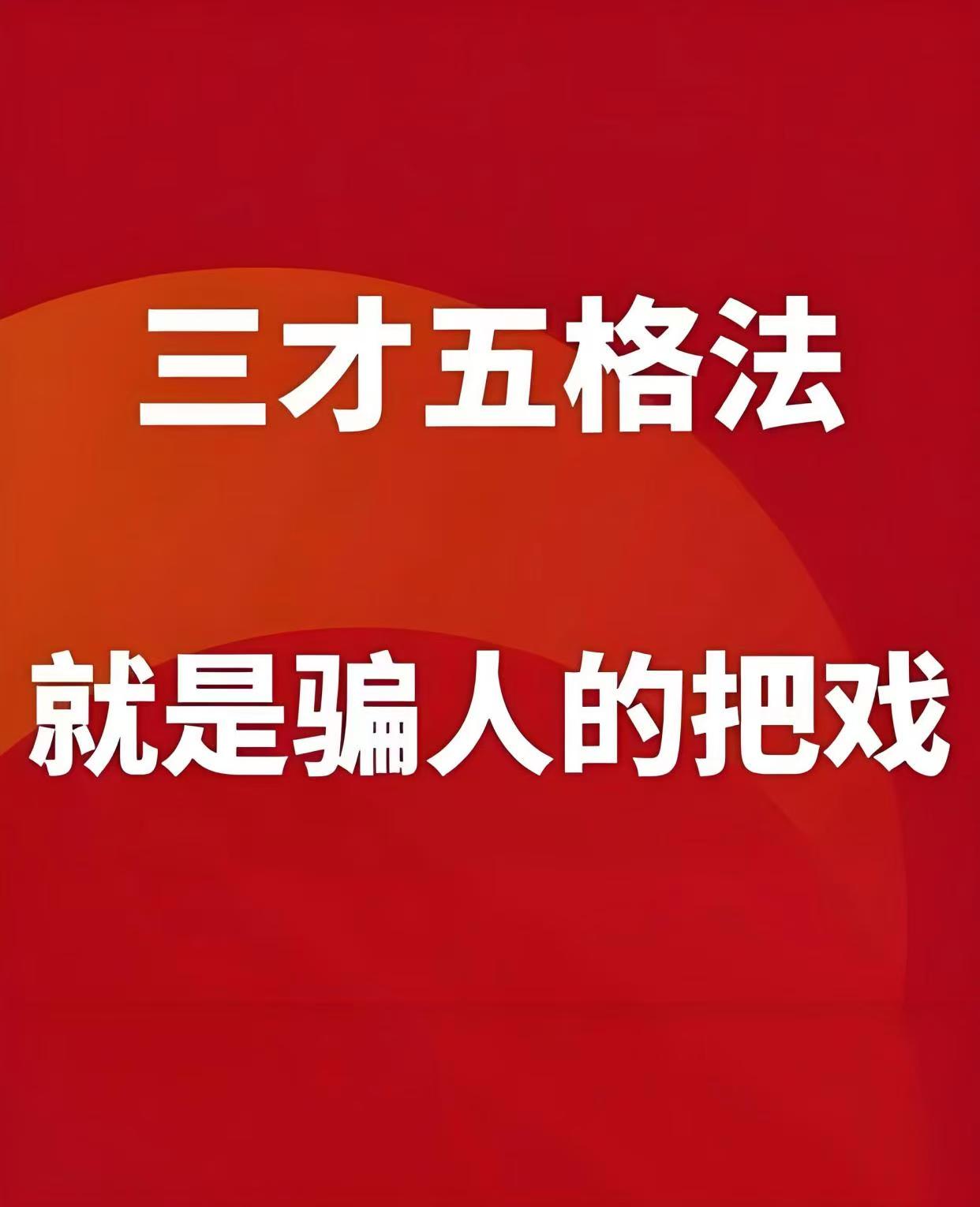马鲁伟
