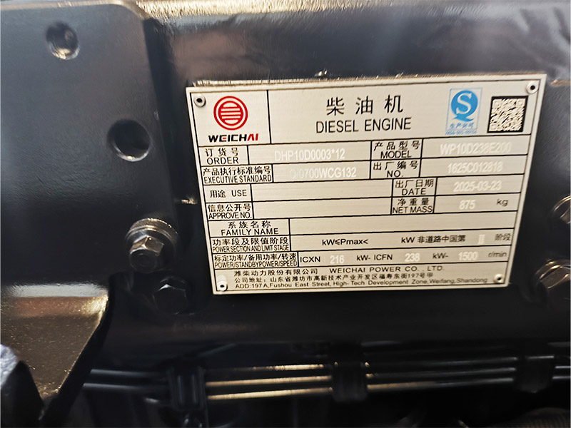 潍柴WP10D238E200抽水泵