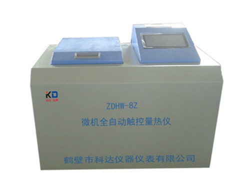 微机触控量热仪
