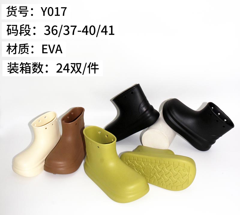 duobao shoes