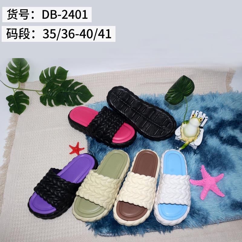 duobao shoes