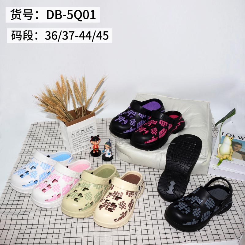 duobao shoes