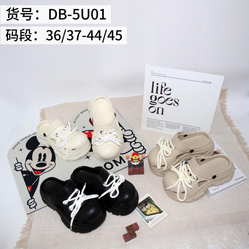 duobao shoes