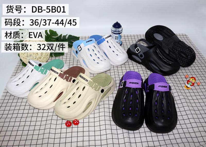 duobao shoes