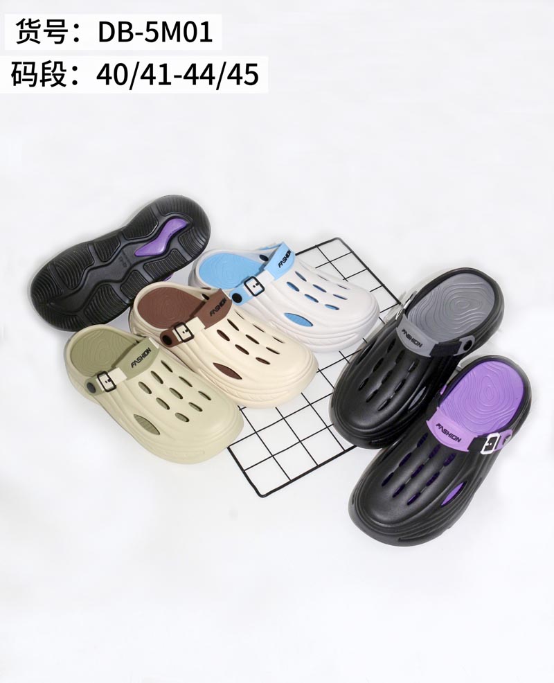 duobao shoes