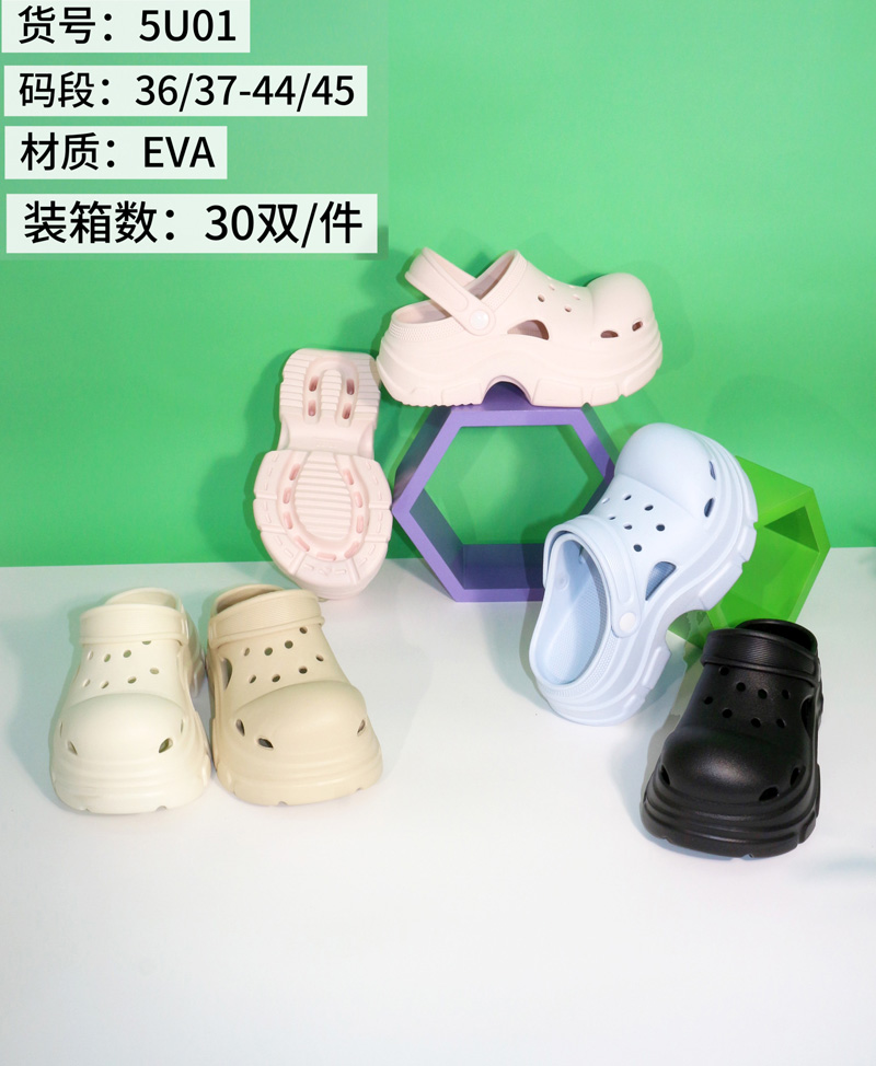duobao shoes