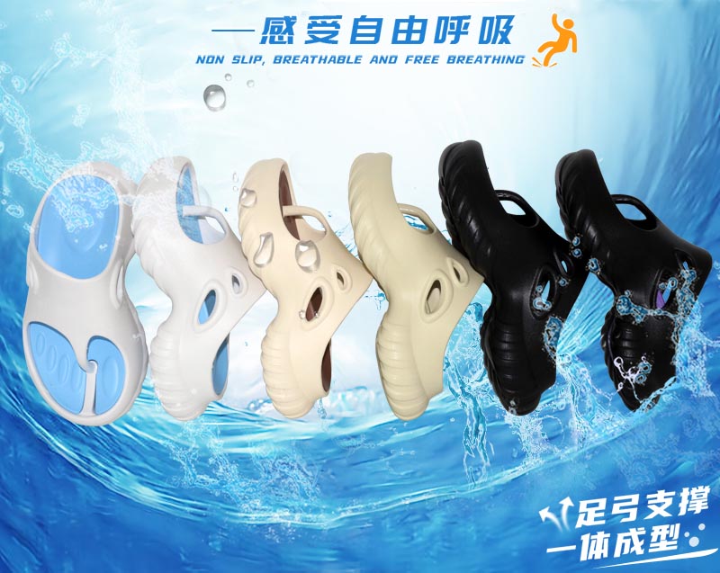 duobao shoes