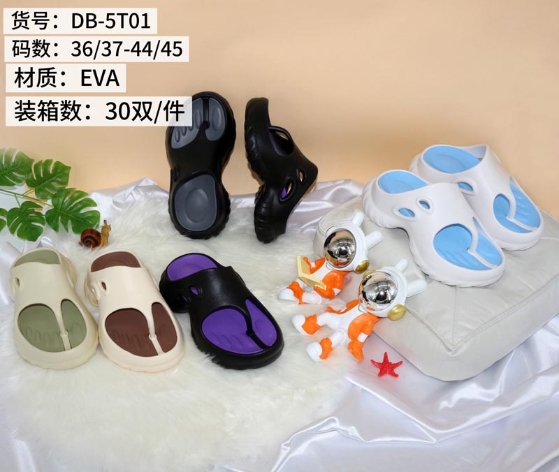 duobao shoes