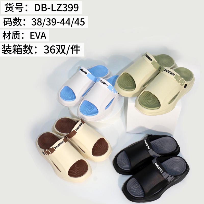 duobao shoes
