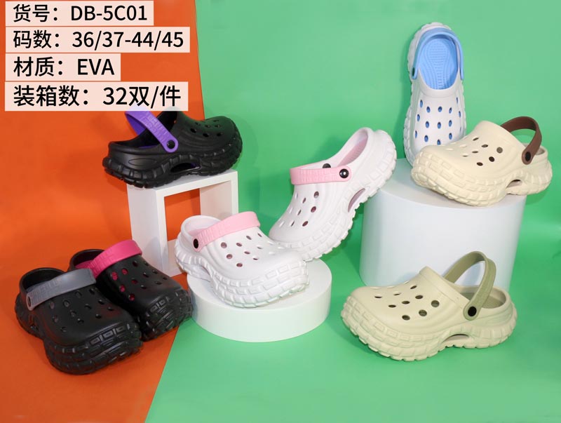 duobao shoes