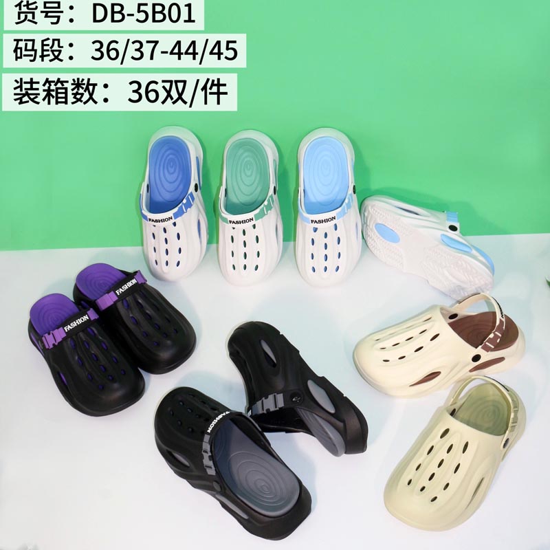 duobao shoes