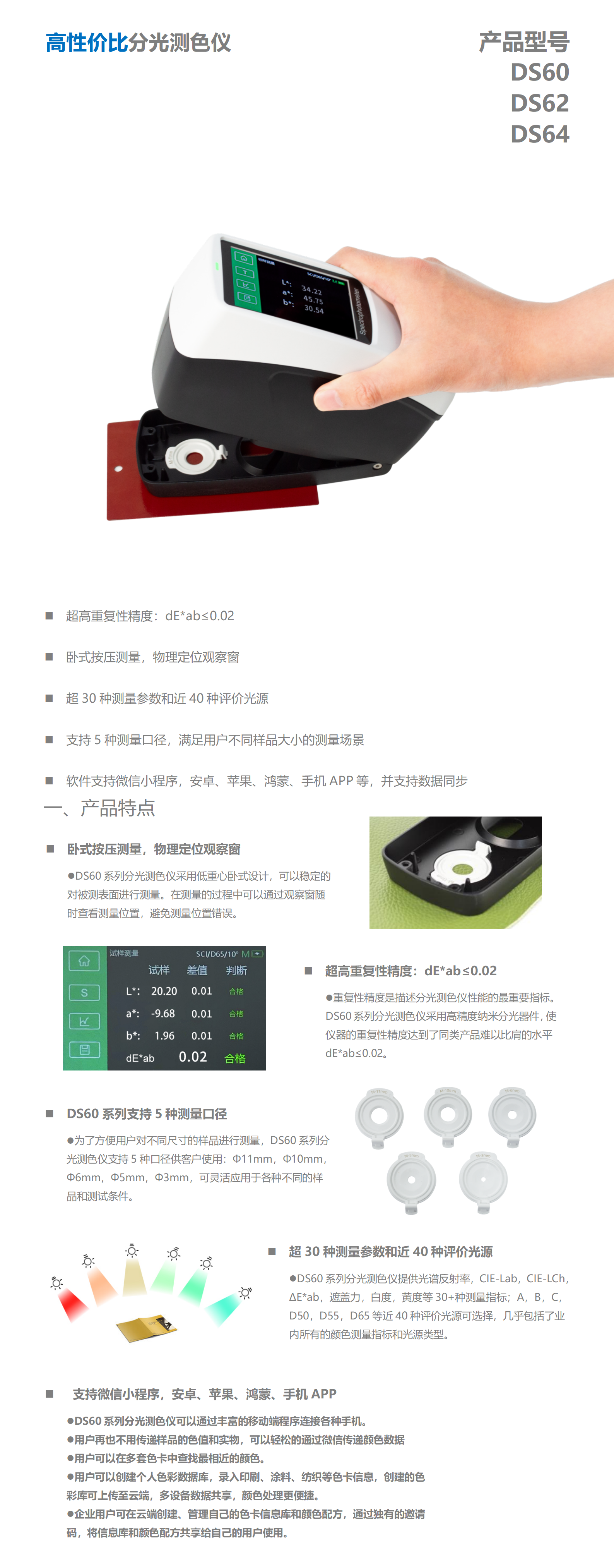 陕西启航测量设备有限公司
