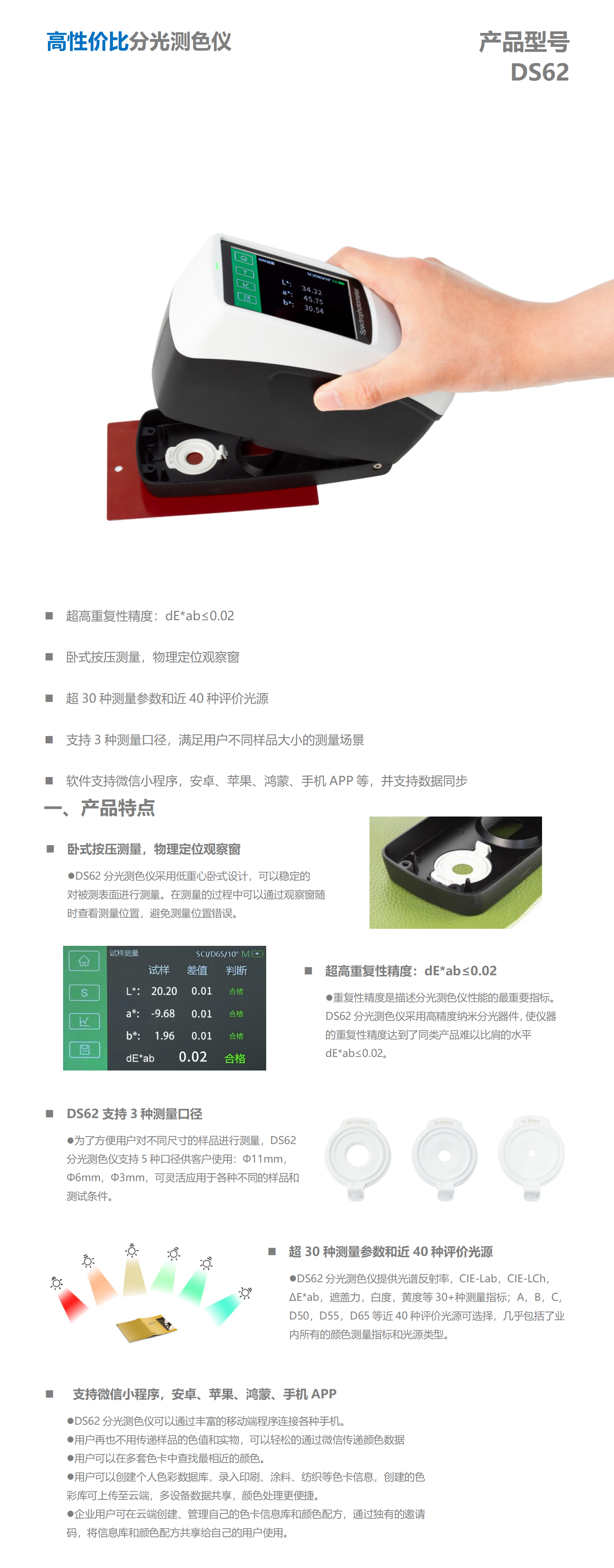 陕西启航测量设备有限公司