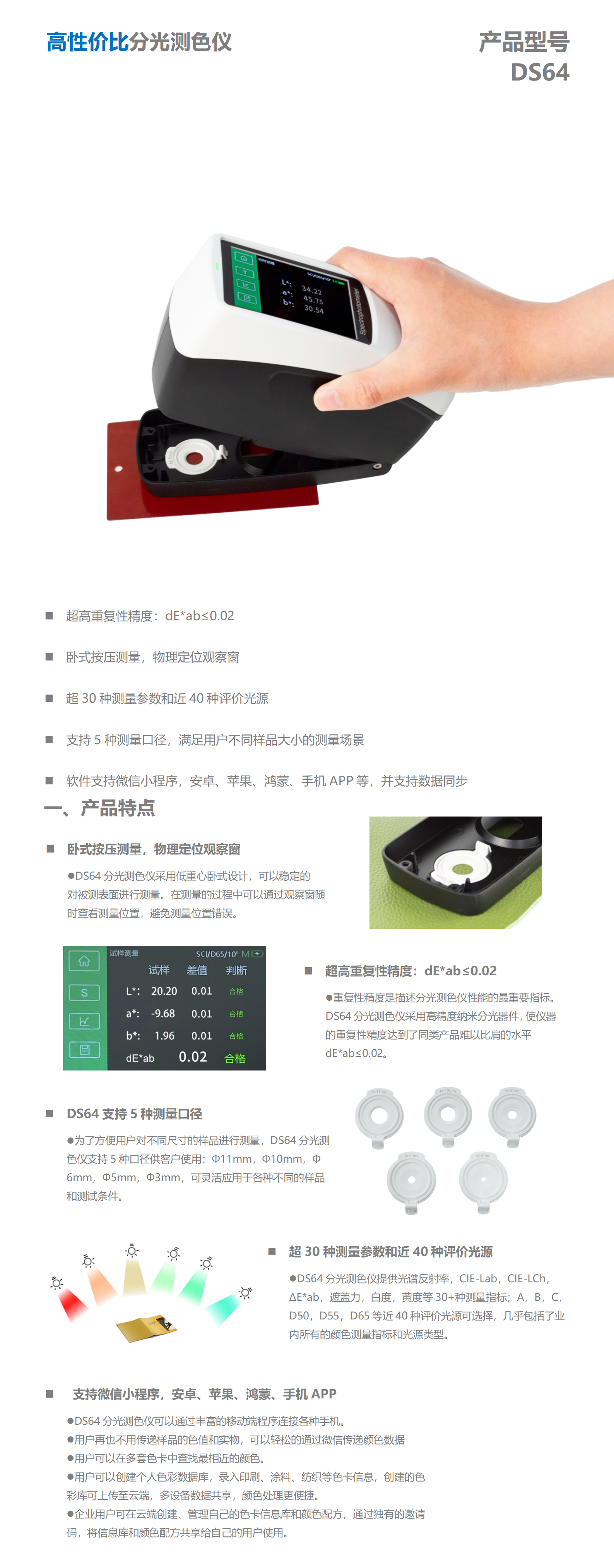 陕西启航测量设备有限公司