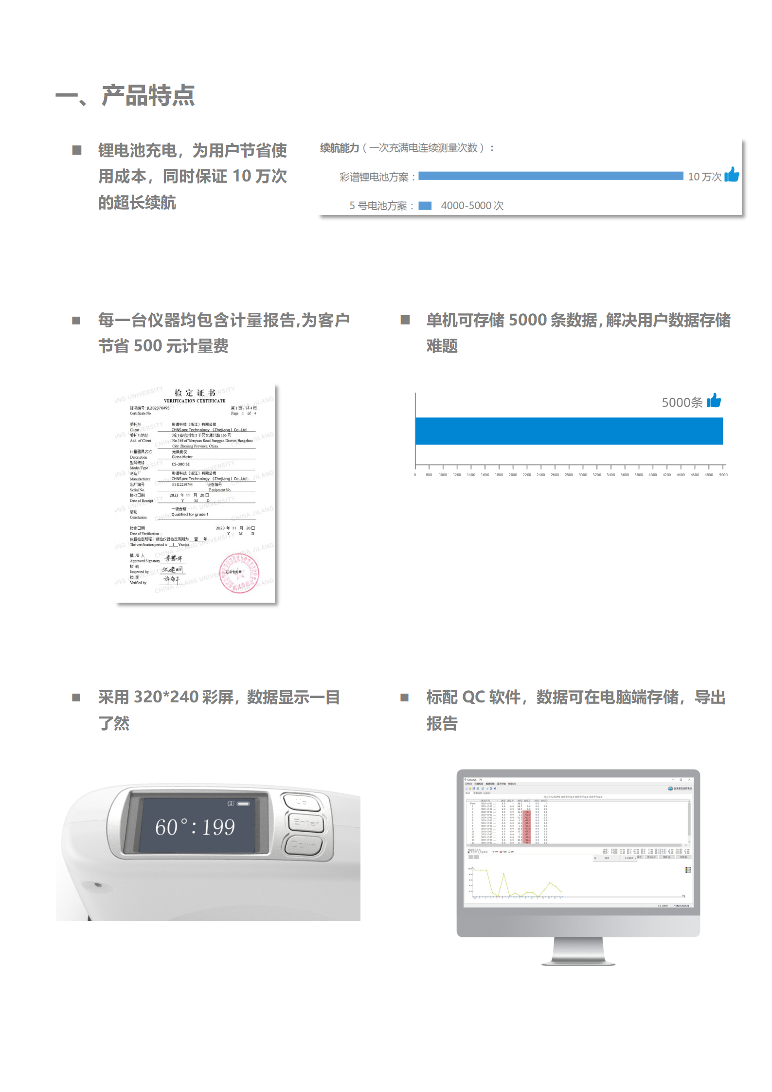 陕西启航测量设备有限公司